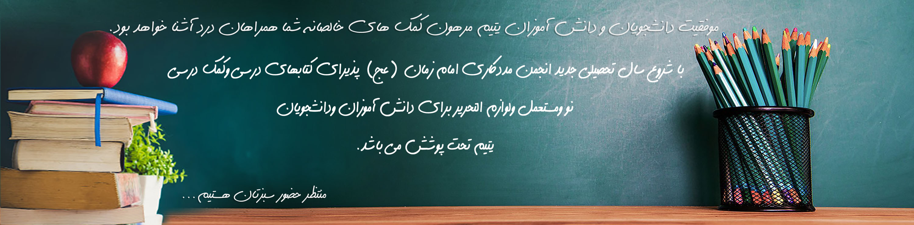 سايت لوازم التحرير